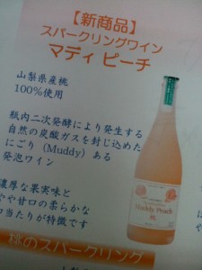 2013090813430000.jpg