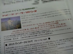 2015083110390000