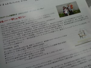 2015090316500000.jpg